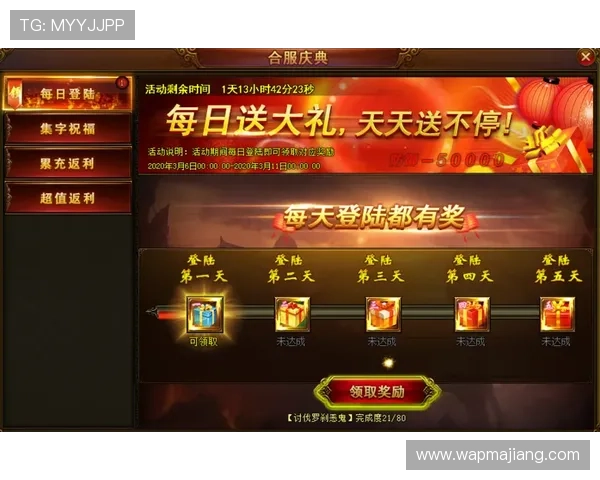 参加ag捕鱼王平台的优惠活动，获取专属奖励与礼包