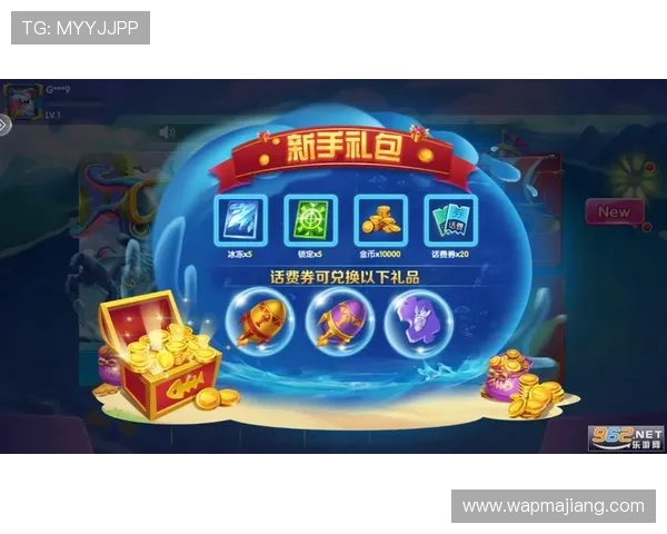 新手玩家必读：如何使用ag捕鱼图官方地址进行游戏