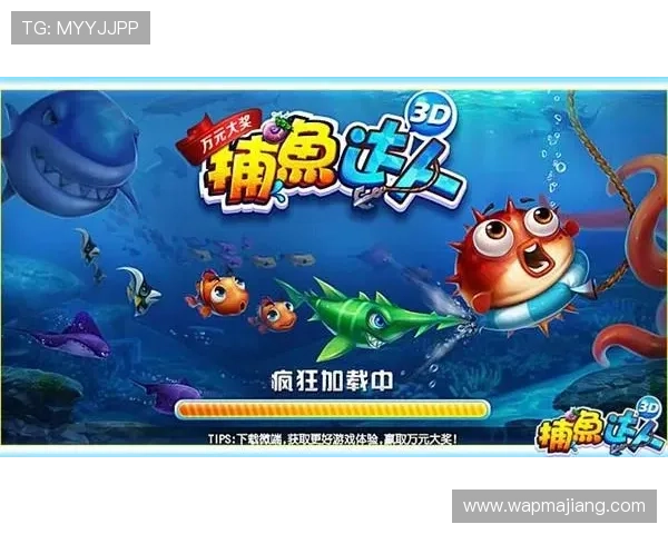 欢迎你加入ag捕鱼王，捕获惊喜与快乐，收获游戏带来的精彩体验