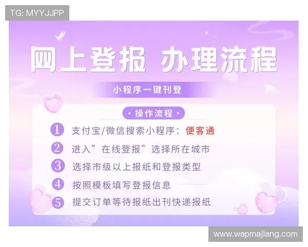 ag盘口网站最新优惠政策与注册流程全方位指南