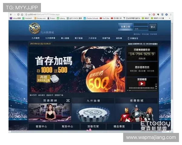 OG视讯娱乐平台深度解析：如何选择最可靠的线上娱乐平台保障您的资金安全