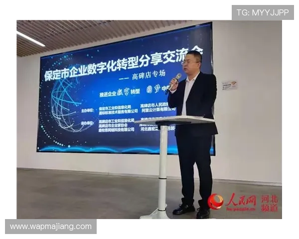 K8旗舰登录平台全面升级助力企业数字化转型实现新突破