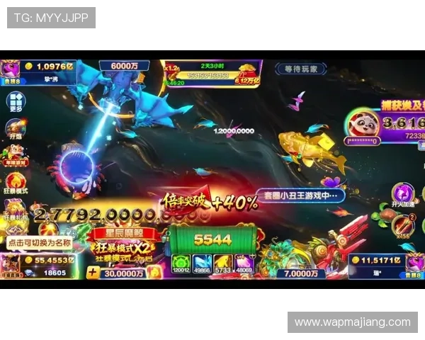 在ag捕鱼app中如何选择最佳捕鱼策略提升胜率