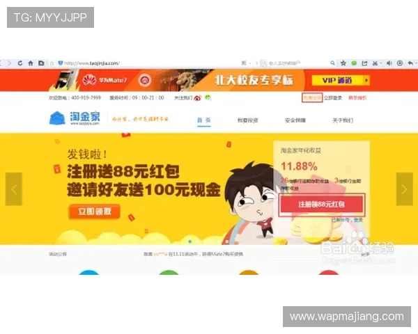 如何在江南真人体育平台上快速注册、充值及参与各种体育竞猜活动的详细指南 如何在江南真人体育平台上快速注册、充值及参与各种体育竞猜活动的详细指南
