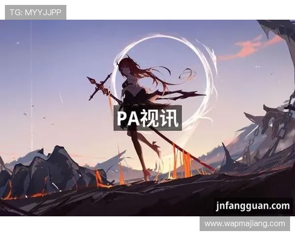 如何通过PA视讯集团网站提升游戏体验,获得更多奖励与优质服务