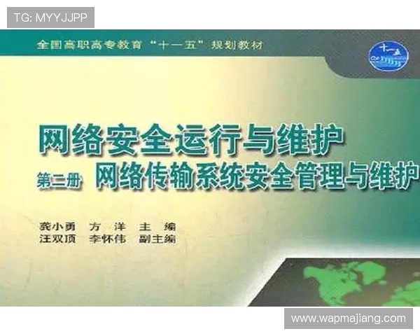 真人视讯旗舰厅登录线路全天候维护，确保系统稳定运行与用户数据安全